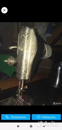 Швейная машина Подольск