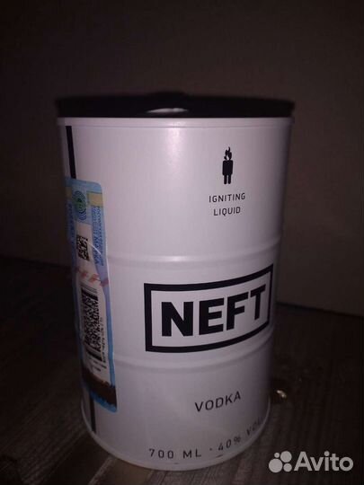 Пустая банка нефть 700 грамм