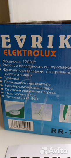 Утюг evrika новый