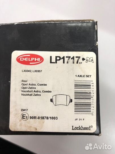 Колодки тормозные задние дисковые opel Astra H