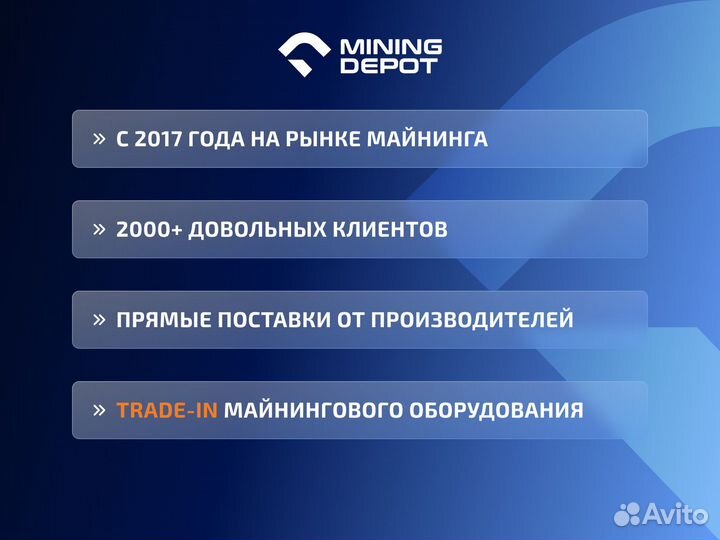 Whatsminer M63s 334 TH/s гтд РФ