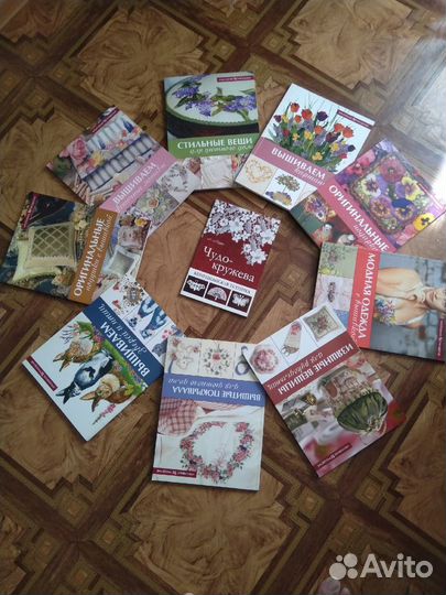Книги для рукоделия