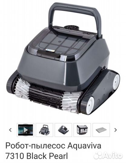 Робот пылесос для бассейна