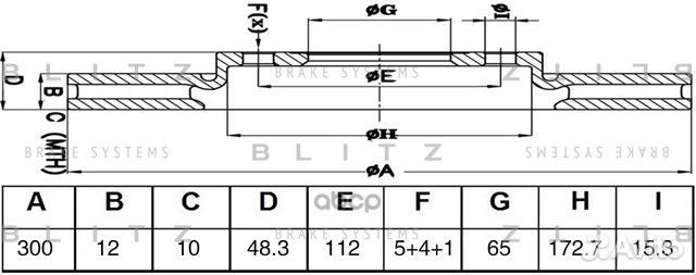 Диск тормозной BS0563 Blitz