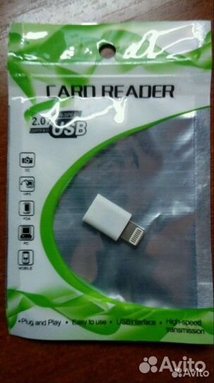 Переходник с micro usb на Lightning iPhone