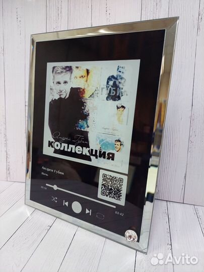 Трек пластинка на стекле / Музыкальная рамка