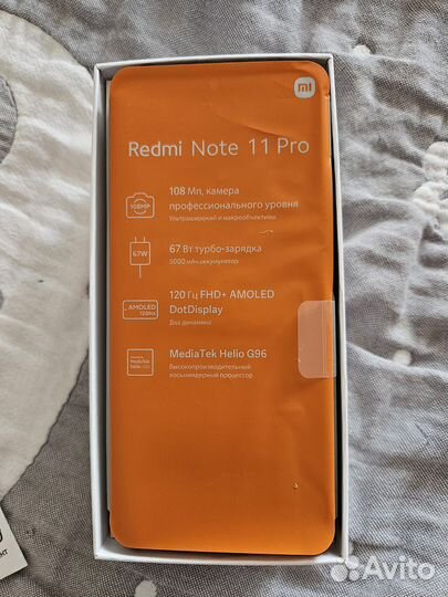Xiaomi Redmi Note 11 Pro, 8/128 ГБ