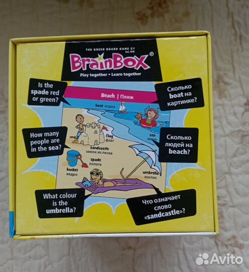 Игра BrainBox