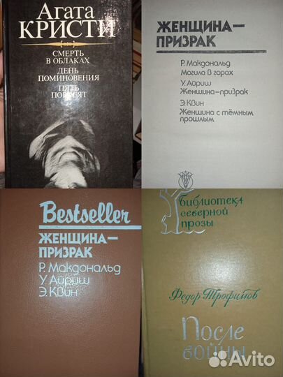 Книги СССР 2