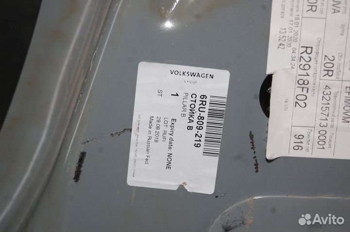 Стойка средняя левая - Skoda Rapid