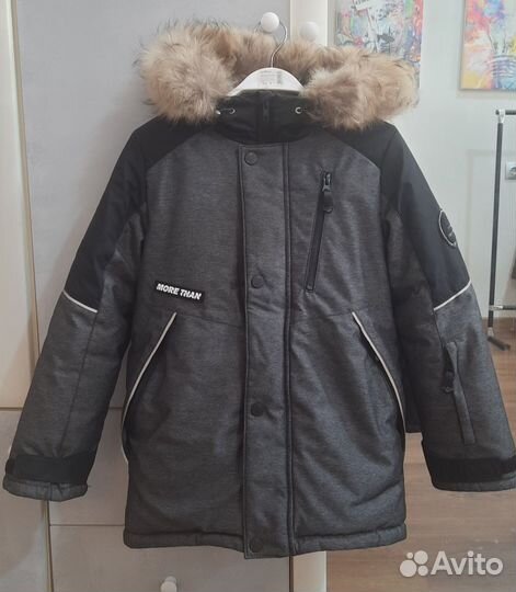 Куртка зимняя