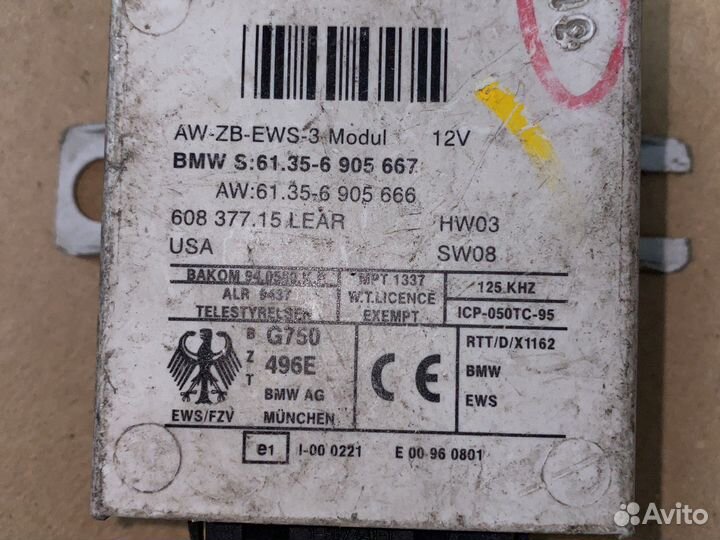 Блок иммобилайзера BMW E53 X5