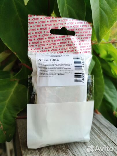 Нить оверлок набор 5 шт 300 метров