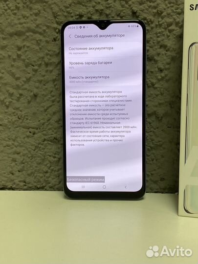 Samsung galaxy A50