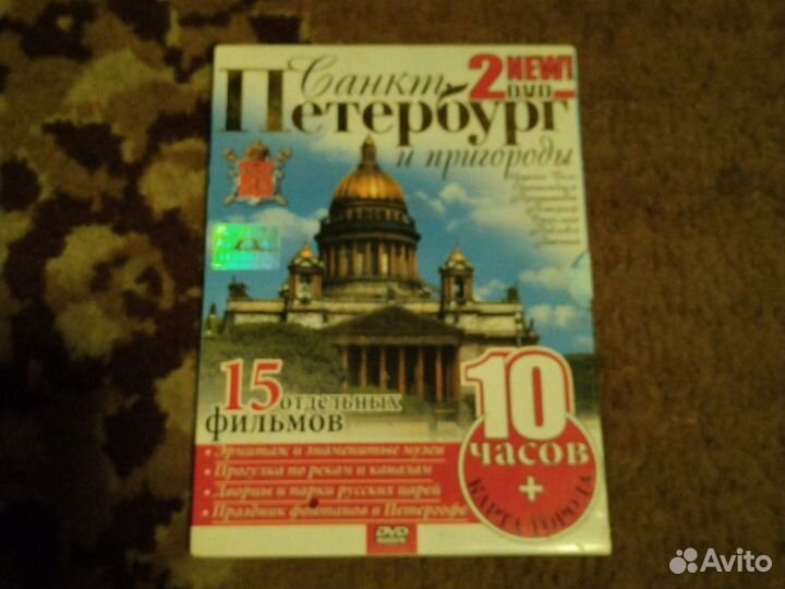 Энциклопедии Петербурга и Байкала