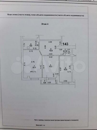2-к. квартира, 72 м², 4/10 эт.