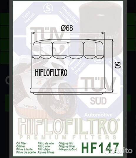 Фильтр Hiflo HF147