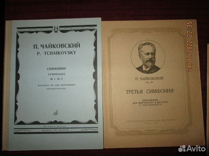 Ноты Чайковский Рахманинов концерты прелюдии пьесы