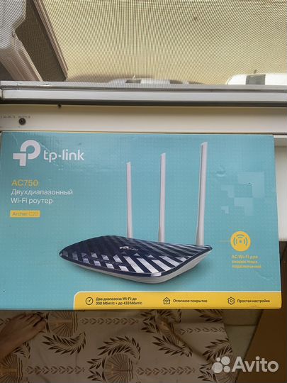 Wifi роутер tp link archer c20