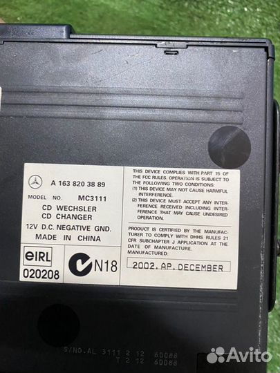 CD-Чейнджер Mercedes-Benz Ml W163 M112.970 2003