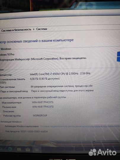 Игровой ноутбук Asus I7/GTX940