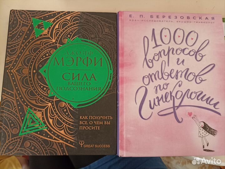 Полезная литература