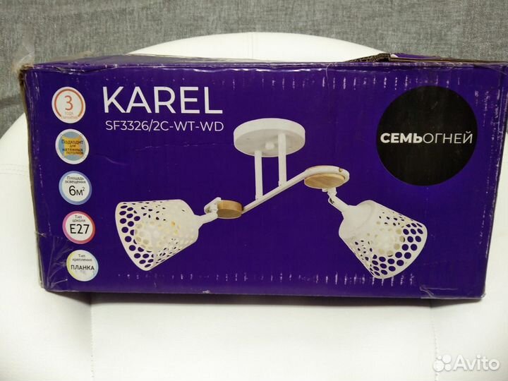 Люстра потолочная