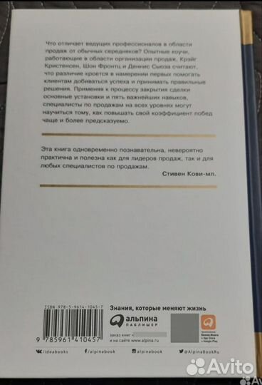 Закрыть сделку