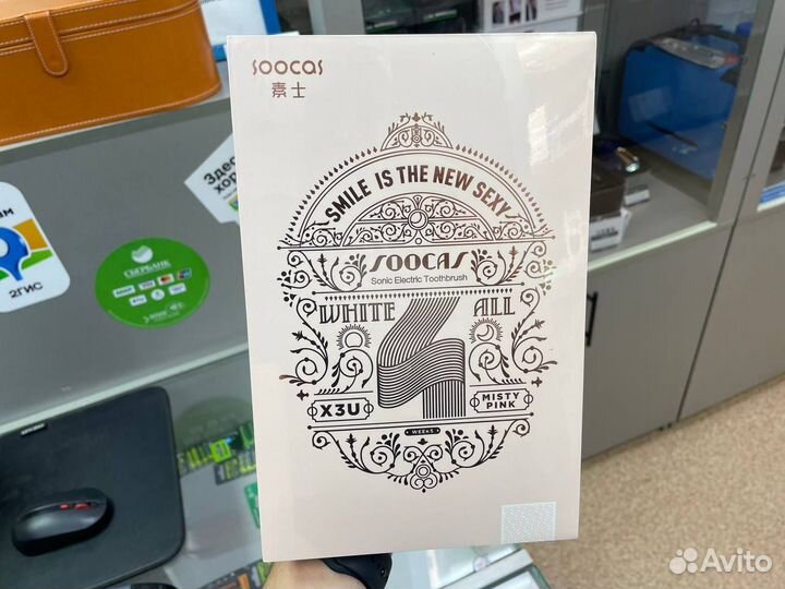 Подарочный набор с зубной щеткой Xiaomi X3U set