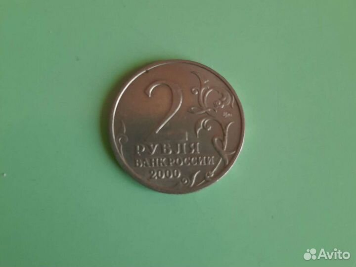 Монеты