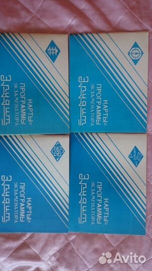 Электронная игра Эрудит из СССР, новая