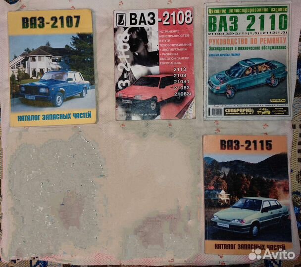 Книги по Ваз (Лада)