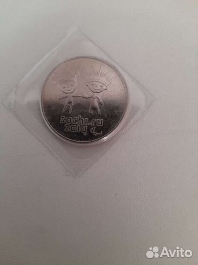 Монета Сочи 2014