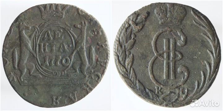 Денга 1770 г км сибирь оригинал