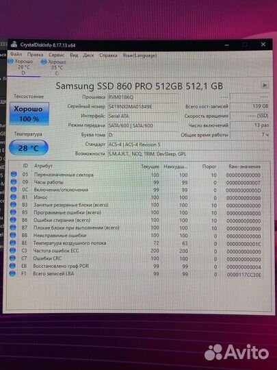SSD Samsung 860 pro 512gb