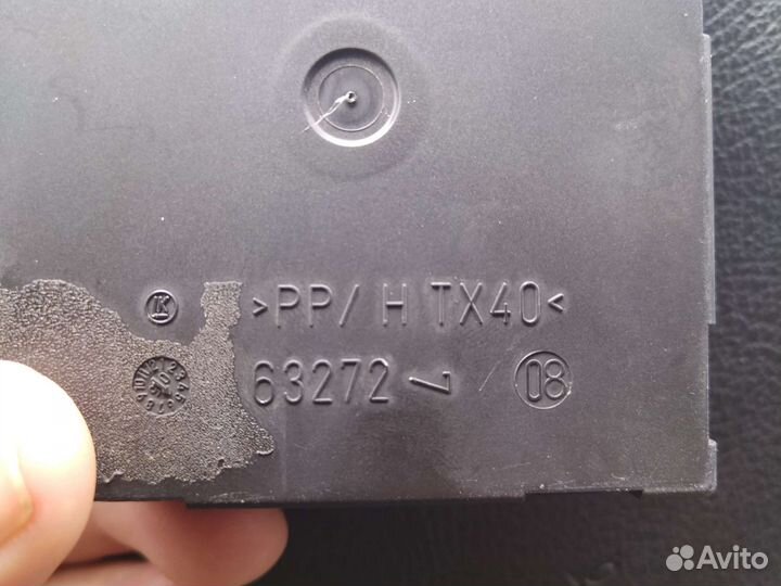 Блок управления комфорта пассат б6