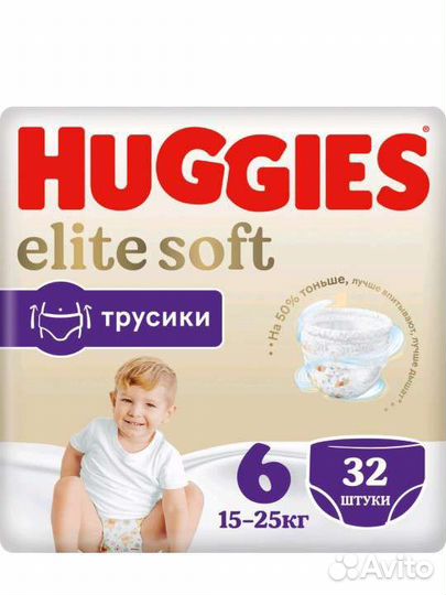 Huggies elite soft 6