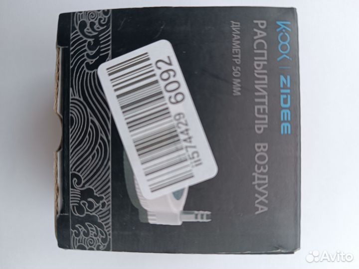 Распылитель воздуха для аквариума