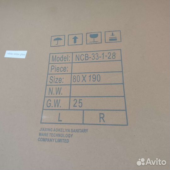 Стеклянные двери 80*190 в душевую кабину