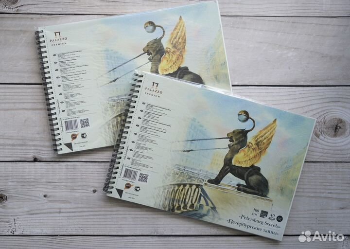 Альбомы для рисования