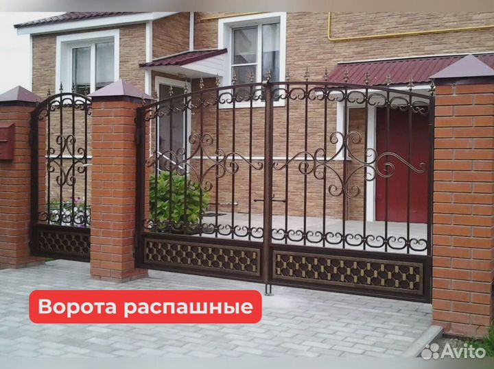 Ворота уличные