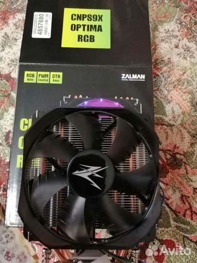 Комплектующие