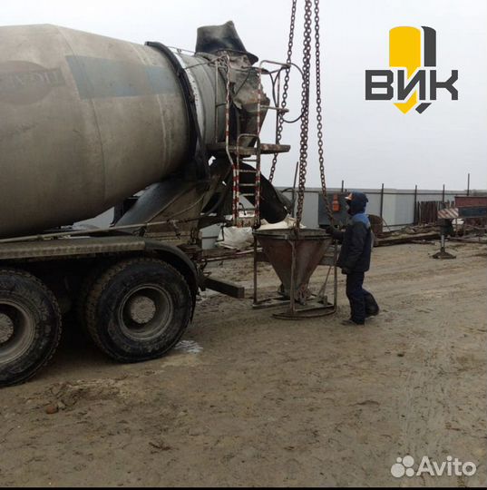 Бетон от производителя