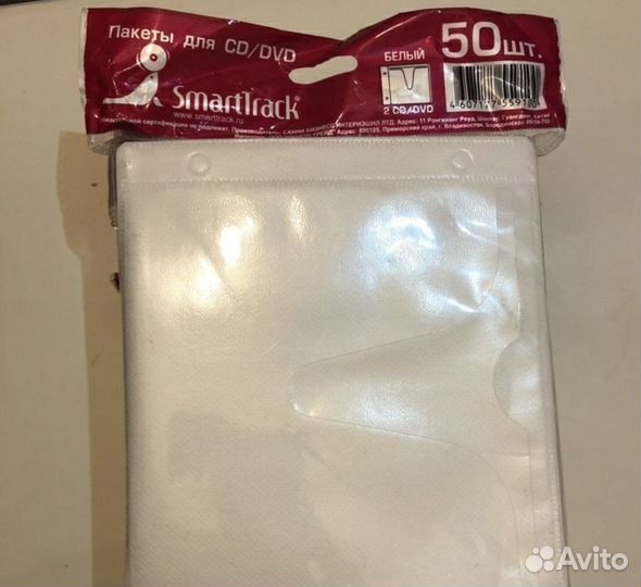 Пакеты(файлы) для CD/DVD дисков