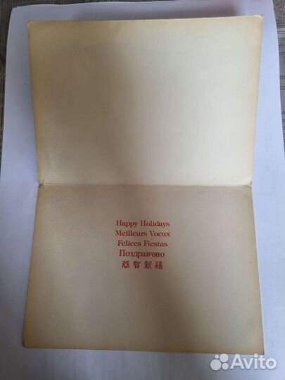 Открытка U.S.A. чистая