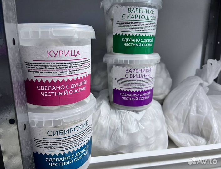 Пельмени И вареники домашние оптом