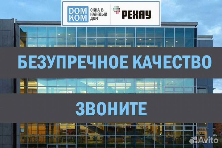 Алюминиевый профиль