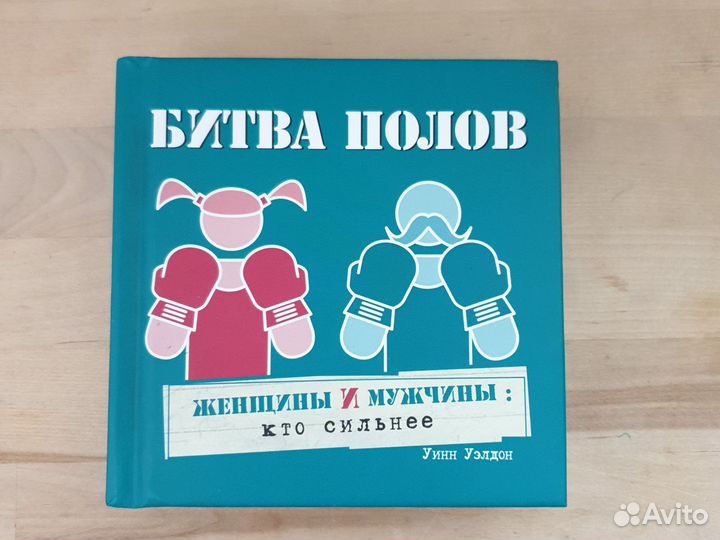 Книги по саморазвитию, психологии, нон-фикшн