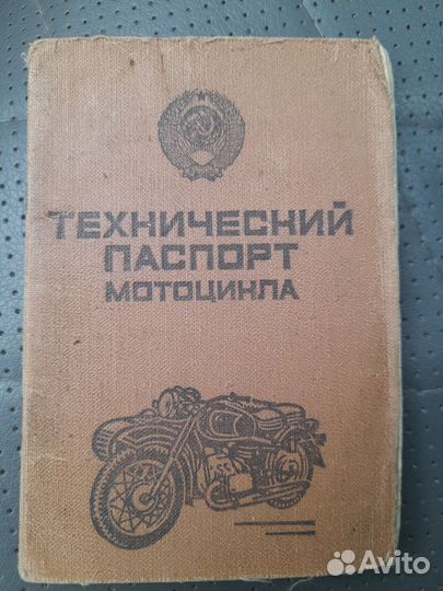 Продам Минск