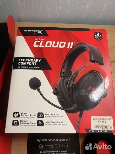 Наушники hyperx cloud 2